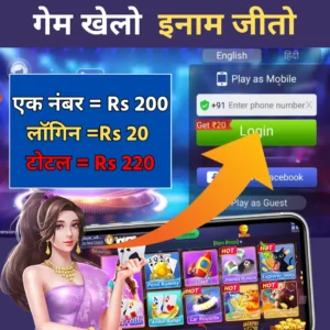 Teen Patti Master 2025 1